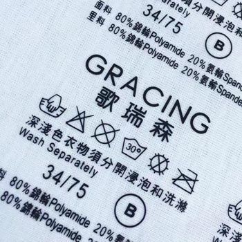 Heat Transfer Care Labels